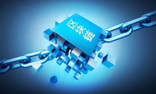   如何通过TP钱包将USDT变现？ / 

 guanjianci TP钱包, USDT变现, 加密货币交易, 数字货币钱包 /guanjianci 

内容主体大纲：

1. 引言
   - 介绍TP钱包和USDT的背景
   - USDT在加密货币市场中的重要性

2. TP钱包简介
   - TP钱包的功能
   - TP钱包的安全性

3. USDT概述
   - 什么是USDT？
   - USDT的优势与作用

4. 将USDT变现的途径
   - 使用TP钱包直接交易
   - 在交易所进行USDT兑换

5. TP钱包变现USDT的步骤
   - 注册与设置TP钱包
   - 转账USDT至交易所
   - 交易所操作流程

6. 变现过程中的常见问题
   - 手续费问题
   - 变现时间问题
   - 安全性隐患

7. 如何选择合适的交易所
   - 交易所评估标准
   - 推荐几家主流交易所

8. 风险管理与建议
   - 了解市场风险
   - 安全使用TP钱包的小贴士

9. 结论
   - 总结USDT变现的重要性与方法

---

### 1. 引言

在近年来，加密货币的迅猛发展吸引了众多投资者的关注，其中，USDT作为一种稳定币，因其与美元1:1挂钩的特性被广泛使用。TP钱包作为一款流行的数字货币钱包，凭借其易用性和功能丰富性，成为了许多用户的首选。那么，如何通过TP钱包将USDT变现呢？本篇文章将详细讲解这一过程，帮助用户更好地理解与操作。

### 2. TP钱包简介

TP钱包是一个多功能的数字货币钱包，支持多种加密货币的存储与管理。其用户界面友好，方便及时查看账户余额和转账记录。TP钱包不仅仅是一个存储工具，还提供了多种便捷的交易功能，帮助用户快速进行加密货币的转账和兑换。

安全性方面，TP钱包采用先进的技术进行加密和保护用户隐私，确保资金安全。用户在使用TP钱包时可以放心进行转账与交易。为了进一步增强使用体验，TP钱包还定期进行软件更新，以应对多变的市场环境。

### 3. USDT概述

USDT（Tether）是一种基于区块链的稳定币，旨在提高数字货币的流通性。USDT的最大特点是其价格稳定，因为其价值与美元保持1:1的比例。这种特性使得USDT成为加密货币投资者避险的工具，也是在交易所中广泛流通的交易对。

使用USDT进行交易有诸多优势，例如在波动性大的市场中，用户可以迅速将资产转换为USDT，以减少损失。此外，USDT还可以用作其他加密货币的交易对，使得交易更加灵活和高效。

### 4. 将USDT变现的途径

将USDT变现可以通过多种途径进行，主要有两种方式：通过TP钱包直接交易或通过数字货币交易所进行USDT兑换。

第一种方式是使用TP钱包的交易功能，用户可以将USDT直接交易为其他货币或法币。第二种方法是将USDT转账到支持USDT的交易所，通过交易所进行兑换。两种方式各有优劣，用户需要根据自身需求选择合适的方法。

### 5. TP钱包变现USDT的步骤

使用TP钱包变现USDT的步骤相对简单，用户只需按照以下步骤进行操作：

1. 注册与设置TP钱包：
用户需要下载TP钱包APP，并进行注册。注册完成后，需要进行身份验证和安全设置。

2. 转账USDT至交易所：
用户需要在TP钱包中操作，将USDT转账至自己在交易所的USDT地址。

3. 交易所操作流程：
一旦USDT到账，用户可以在交易所选择兑换其他货币，最终完成变现。

### 6. 变现过程中的常见问题

在变现USDT的过程中，用户可能会遇到一些常见的问题：

1. 手续费问题：
大多数交易所会收取一定的手续费，用户在选择交易所时需要留意手续费结构，避免高昂的费用影响盈利。

2. 变现时间问题：
变现的时间与交易所的市场流动性密切相关。在市场活跃时，交易速度快，反之则可能延迟。

3. 安全性隐患：
用户在进行交易时需要注意保护个人信息与账户安全，避免被黑客攻击或诈骗。

### 7. 如何选择合适的交易所

选择交易所是成功变现的关键。用户应考虑以下几个方面：

1. 交易所的声誉与安全性：
优选一些知名交易所，信誉良好，安全性高。

2. 交易对的丰富性：
确保交易所支持USDT与法币的直接兑换，方便用户进行变现。

3. 用户界面体验：
良好的用户体验会大大简化交易过程，提升使用感受。

### 8. 风险管理与建议

任何投资都有风险，用户在变现时应有相应的风险管理措施：

1. 了解市场风险：
USDT虽为稳定币，但市场情况仍会影响其流通。投资者应及时关注市场信息。

2. 安全使用TP钱包的小贴士：
定期更新密码，启用双重验证，使用时避免在公共网络下进行操作，确保账户安全。

### 9. 结论

通过TP钱包将USDT变现是一项便捷的操作，用户只需按照流程进行即可。在选择方法和交易所时需谨慎，确保资金安全。希望本文对广大用户在变现过程中能有所帮助。

---

### 七个相关的问题以及详细介绍

#### 问题一：TP钱包的安全性如何保障？

TP钱包的安全性如何保障？

TP钱包是一款致力于保障用户资产安全的数字货币钱包。首先，该钱包采用了多重加密技术，以确保用户的私人密钥不易被破译。此外，TP钱包还支持生物识别技术（如指纹识别和面部识别），提供了额外的安全防护。

除了技术保障，TP钱包定期进行系统安全更新，以应对潜在的安全威胁。同时，该钱包不存储用户的私钥，确保即使在服务端遭遇攻击时，用户的资产仍能保持安全。

用户在使用TP钱包时，务必定期备份自己的私钥与助记词，以防数据丢失。而且，在访问钱包时，使用安全的网络环境，避免在公共Wi-Fi下进行交易，能大大降低被攻击的风险。

#### 问题二：USDT的稳定性和风险有哪些？

USDT的稳定性和风险有哪些？

USDT被称为稳定币，其优势在于其价值与美元挂钩，通常维持在1:1的比例，因而给投资者提供了一种较为稳定的资产存储方式。然而，尽管USDT被视为相对安全的投资工具，仍然存在一定的风险。

首先，USDT的担保资产问题曾引发质疑。有报道称，USDT的发行公司可能没有足够的美元储备支持其发行的代币数量，这可能对USDT的价格稳定性产生影响。此外，USDT的法律问题也令部分用户感到不安，若监管政策趋严，可能会影响USDT的流通能力和价值。

因此，尽管USDT在许多情况下可以作为一种流动性工具，用户仍需了解其风险，避免将全部资产集中于USDT中，应合理配置资产，以应对可能出现的市场变化。

#### 问题三：如何通过TP钱包选择最优的交易所？

如何通过TP钱包选择最优的交易所？

在选择交易所时，用户应考虑多个因素，以确保选择到合适的交易平台。首先，用户应评估交易所的信誉与口碑，可以通过网络论坛和社交媒体了解其他投资者的反馈。一个知名的交易所通常会有良好的安全记录和客户服务。

其次，交易所的流动性也十分重要。高流动性意味着资金出入更为顺畅，用户在下单时更能获得理想的交易价格。因此，选择一个交易额较大的平台可能会更具优势。

另外，用户还应考虑交易所提供的手续费。如果手续费过高，可能会影响用户的盈利。因此，比较不同交易所的费用结构，选择适合自己的交易所非常重要。

最后，用户还应关注交易所的用户体验。界面友好、功能齐全的交易所会提高交易效率，减少用户在交易过程中的麻烦。那么，多花时间进行比较和测试，找到最适合自己的交易所。

#### 问题四：TP钱包的最大特点有哪些？

TP钱包的最大特点有哪些？

TP钱包的最大特点主要体现在其功能强大和用户体验优越。首先，TP钱包支持多种加密货币的存储和管理，包括比特币、以太坊和稳定币（如USDT），为用户提供一个集中管理多种资产的便利平台。

其次，TP钱包的界面设计简洁直观，便于用户快速上手操作。所有功能一目了然，多种语言支持，也满足了不同用户群体的需求。

TP钱包的安全性也是其一大亮点。其不仅采用了高强度加密技术，还具有分布式存储系统，确保用户的资金不会因中心化带来的风险而受到威胁。

此外，TP钱包还提供了即时兑换功能，用户可以在钱包内直接进行资产的兑换，无需再前往交易所。这种设计极大提高了用户的使用便利性。

#### 问题五：使用TP钱包需要缴纳哪些费用？

使用TP钱包需要缴纳哪些费用？

TP钱包作为一款数字货币钱包，其主要提供转账、交换等功能，使用这些功能通常不会收取钱包本身的费用。然而，用户在进行交易时仍需关注几项可能产生的费用：

1. 转账费用：在将资金转出TP钱包至其他地址时，区块链网络可能会收取相应的矿工费用，费用高低取决于网络拥堵程度。这一费用会不定期变动，用户需在转账前查看当前费用。

2. 兑换费用：若在TP钱包内进行不同货币之间的兑换，可能会产生兑换费用。这一费用通常会在兑换汇率中体现，用户可选择成本较低的兑换方式。

3. 交易所手续费：若用户通过TP钱包将资产转账至交易所进行交易，所用交易所会收取相应的交易手续费，通常为每笔交易金额的一个百分比。

综合来看，尽管TP钱包本身使用时不收取费用，但用户在实际操作中需关注上述费用，避免影响正常交易。

#### 问题六：USDT和其他稳定币相比有什么优势？

USDT和其他稳定币相比有什么优势？

USDT（Tether）作为市场上最早发布的稳定币之一，获得了用户广泛的认可。在众多稳定币中，其主要优势体现在以下几个方面：

1. 市场接受度高：作为市场上最早的稳定币之一，USDT在交易平台的支持度和流通性方面明显高于其他稳定币。绝大部分交易所均支持USDT交易，方便用户进行资产转化。

2. 交易对丰富：用户能够在多个交易所找到USDT与其他加密货币的交易对，这使得USDT在市场中更具灵活性，为用户提供更多的套利机会。

3. 成熟的生态环境：USDT有着较为成熟的配套生态，无论是钱包、交易所还是金融服务，USDT都能找到相应的支撑，用户体验更加顺畅。

4. 稳定性相对较强：尽管USDT在担保资产问题上曾引发争议，但它的市场表现仍然相对稳定，长期以来维持在1:1的价值，给用户较强的信心。

综合来看，USDT在稳定币领域的领先地位、市场流动性以及交易便捷性，使其成为了广大投资者的首选。

#### 问题七：如何提高TP钱包使用的安全性？

如何提高TP钱包使用的安全性？

使用TP钱包时，提高安全性是每个用户必须重视的问题。以下是几个实用的建议，帮助用户在使用TP钱包时保护自己的资产：

1. 设置强密码：首先，在注册TP钱包时，建议用户设置一个复杂且独特的密码，并定期更换。此外，避免在多个平台使用相同的密码，以降低被破解的风险。

2. 启用双重认证：TP钱包支持双重认证功能，用户可通过绑定手机或邮箱进行安全验证。这一措施能够显著增强账户的安全性。

3. 定期备份数据：用户在使用TP钱包时，应定期备份助记词和私钥，确保即使数据丢失也不会造成无法找回资产的危险。

4. 避免公共网络：在使用TP钱包的时候，尽量避免在公共Wi-Fi环境下进行交易或资产操作，确保在安全的网络环境中进行连接。

5. 保持软件更新：定期更新TP钱包应用，确保用户始终使用最新的版本，以获得最新的安全保障。

通过以上措施，用户可以提升TP钱包的使用安全，有效保护自身资产安全。总的来说，提高警觉与信息意识，是保障数字资产安全的关键。

---

通过以上详细内容，希望能顺利帮助有意通过TP钱包将USDT变现的用户，为他们提供全面的信息和指导。