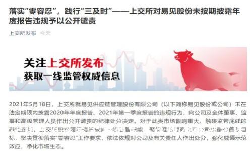 TP钱包不显示金额的常见原因及解决方法