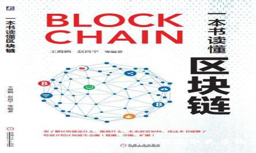  TP钱包邀请奖励详解：如何获取更多收益