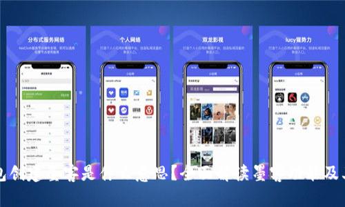 TP钱包创建墨客是什么意思？全面解读墨客功能及其应用