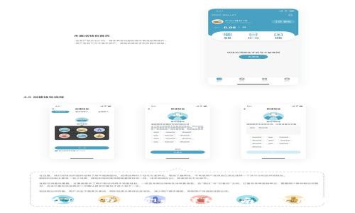 如何在TP钱包里卖币：详细指南与实用技巧