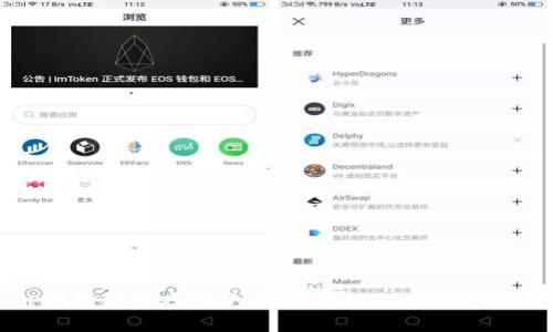TP钱包能否存储屎币？全面解析与使用指南