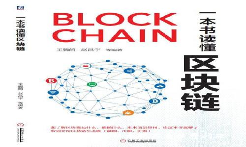 如何解决TP钱包以太坊高手续费问题