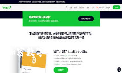 2021年加密数字货币行情分析与前景展望