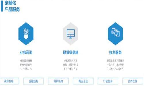 深入探索天秤座加密货币：未来的金融革新