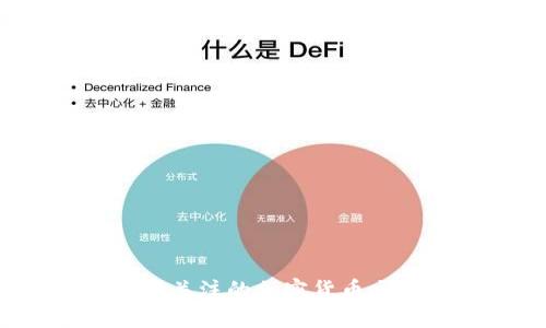 2023年值得关注的加密货币交易网站推荐