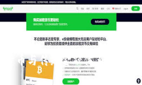 加密货币与传统金融体系的深度解析
