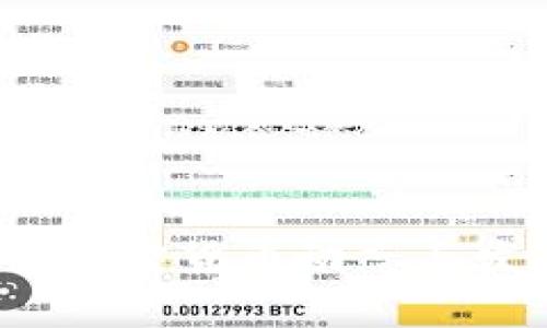 2023年最新加密货币动态与发展趋势分析