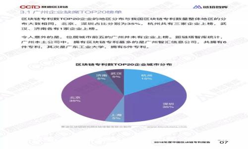 加密货币全面解析：你需要知道的一切