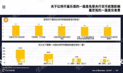 加密货币代市商：如何在数字资产交易中获得优势