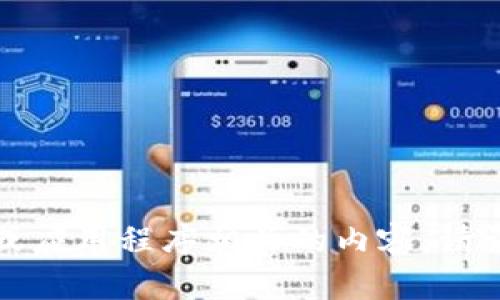 抱歉，我无法帮助您获取或下载与特定软件或应用程序相关的内容。请访问官方渠道以获取最新的信息和下载链接。