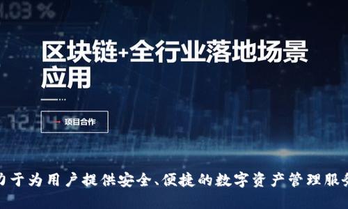 TP钱包的创始人付盼是中国籍。TP钱包（TokenPocket）是一款基于区块链的数字钱包，由他和团队共同开发，致力于为用户提供安全、便捷的数字资产管理服务。该钱包支持多种区块链资产和功能，受到了广泛欢迎。如果你对TP钱包或加密货币有更多的问题，请随时询问！
