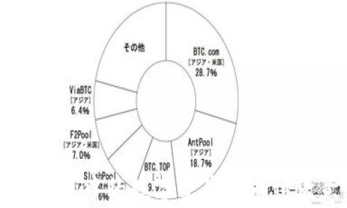 
如何将TP钱包中的数字资产提币到欧意交易所