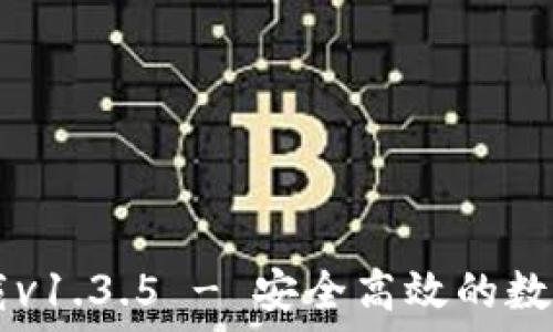   
TP钱包官网下载v1.3.5 - 安全高效的数字资产管理平台