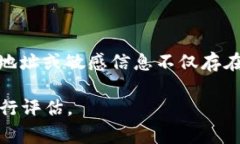 关于“聪本聪币”或其他虚拟货币钱包地址的信
