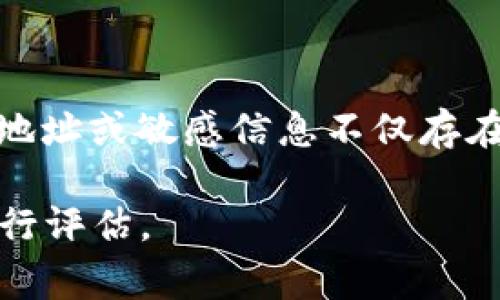 关于“聪本聪币”或其他虚拟货币钱包地址的信息，用户通常可以通过相应的加密货币交易所或钱包服务平台获取。请注意，提供具体的地址或敏感信息不仅存在法律风险，还有可能涉及安全隐患。使用虚拟货币时，请务必确保从可靠的来源获得信息，并采取必要的安全措施，确保个人资产的安全。

关于这个话题，通常你需要查看相关的加密货币官方文档或支持页面，了解如何创建或获取钱包地址，并确保对所使用平台的安全性进行评估。