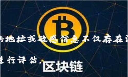 关于“聪本聪币”或其他虚拟货币钱包地址的信息，用户通常可以通过相应的加密货币交易所或钱包服务平台获取。请注意，提供具体的地址或敏感信息不仅存在法律风险，还有可能涉及安全隐患。使用虚拟货币时，请务必确保从可靠的来源获得信息，并采取必要的安全措施，确保个人资产的安全。

关于这个话题，通常你需要查看相关的加密货币官方文档或支持页面，了解如何创建或获取钱包地址，并确保对所使用平台的安全性进行评估。