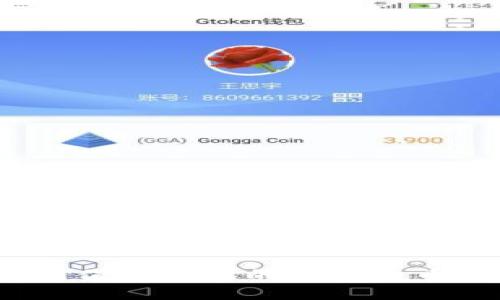 2023年中国值得关注的加密货币项目全解读