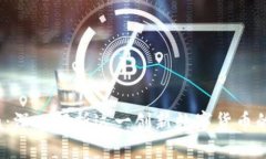 TP钱包Alpha：深入解析这一创新数字货币的潜力与