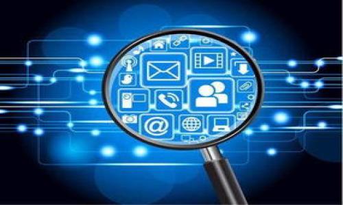   TP钱包官网免费下载：全面解析与使用指南  / 

 guanjianci  TP钱包, 钱包下载, 加密货币钱包, 区块链技术  /guanjianci 

## 内容主体大纲

### 1. 引言
- 介绍TP钱包及其重要性
- 区块链技术的兴起

### 2. TP钱包概述
- 什么是TP钱包
- TP钱包的功能与特点
- 支持的币种

### 3. TP钱包的下载与安装
- 官方下载地址
- 下载步骤详解
- 安装指南

### 4. TP钱包的使用方法
- 创建新钱包
- 导入已有钱包
- 如何进行转账和接收

### 5. 安全性分析
- TP钱包的安全措施
- 常见的安全问题防范
- 密码和私钥管理

### 6. TP钱包的常见问题解答
- 常见使用问题汇总
- 支持客服与社区资源

### 7. 未来展望及潜在问题
- TP钱包的未来发展趋势
- 潜在的隐私与安全问题

### 8. 结论
- 总结TP钱包的重要性与使用价值

---

## 内容正文

### 1. 引言

随着数字货币的流行，越来越多的人开始接触和使用加密货币，而钱包作为管理和存储这些数字资产的工具，显得尤为重要。在众多的加密货币钱包中，TP钱包因其使用便捷、安全性高而备受欢迎。随着区块链技术的深入普及，TP钱包的用户也在不断增长，因此了解如何下载和使用TP钱包对每一位用户来说都是必要的。

### 2. TP钱包概述

什么是TP钱包
TP钱包是一个功能强大的数字货币钱包，专为用户提供安全、便捷、高效的加密货币管理服务。用户可以通过TP钱包轻松管理多种数字资产，并选择最合适的方式进行交易。

TP钱包的功能与特点
TP钱包的核心功能包括资产管理、交易记录查看、币种兑换等。其界面友好，使其即使对于新手用户也很容易上手。此外，TP钱包持续进行技术升级，以确保用户体验不断。

支持的币种
TP钱包支持包括比特币、以太坊、Ripple等在内的多种主流数字货币，能够满足大多数加密货币用户的需求。如果用户需要管理的币种不在支持范围内，可以关注TP钱包后续的更新。

### 3. TP钱包的下载与安装

官方下载地址
为了确保安全性，用户应该始终通过TP钱包的官方网站进行下载。避免通过第三方网站下载，以免遭受恶意软件的攻击。

下载步骤详解
在下载页面，用户可以选择适合自己设备的版本。TP钱包既支持手机端的iOS和Android，也提供桌面版。用户只需点击相应的下载链接，文件会自动开始下载。

安装指南
下载完成后，用户需要打开安装包并按提示完成安装。安装过程简单快捷，通常只需点击几下即可完成。在安装过程中，要确保设备保持连接网络。

### 4. TP钱包的使用方法

创建新钱包
安装完成后，用户可以选择创建一个新的钱包。按照软件的提示，设置密码并备份助记词。助记词极其重要，是恢复钱包的唯一方式。

导入已有钱包
用户如果之前使用过其他钱包，可以通过导入助记词的方式来恢复资产。在TP钱包主界面上选择导入钱包，输入助记词即可完成导入。

如何进行转账和接收
在TP钱包中，用户可以轻松进行转账和接收操作。转账时需要输入对方的地址和转账金额，然后确认交易。接收时，只需提供自己的地址即可。

### 5. 安全性分析

TP钱包的安全措施
TP钱包采用了多重安全措施，包括账户加密、私钥离线存储等。用户的资产安全得到了严格保护。

常见的安全问题防范
在使用TP钱包时，用户应定期更新密码，并避免在公共网络环境下进行交易。此外，谨防钓鱼网站和诈骗行为。

密码和私钥管理
用户应妥善保管自己的密码和助记词，不要随意分享。私钥是用户资产的重要凭证，一旦泄露，资产将可能遭受损失。

### 6. TP钱包的常见问题解答

常见使用问题汇总
在用户使用TP钱包的过程中，可能会遇到各种技术问题。总结常见问题并提供详尽的解答，可以帮助用户更好地使用TP钱包。

支持客服与社区资源
用户在遇到未能解决的问题时，可以通过TP钱包的客服系统进行咨询。此外，TP钱包的社区论坛也是一个获取帮助的重要渠道。

### 7. 未来展望及潜在问题

TP钱包的未来发展趋势
随着区块链技术的不断发展，TP钱包面临着更多的机遇与挑战。未来钱包可能会增加更多的功能，以适应不断变化的市场需求。

潜在的隐私与安全问题
尽管TP钱包采取了多重安全防护措施，但用户仍需保持警惕，防范潜在的隐私泄露和安全风险。定期进行安全审查也是必要的。

### 8. 结论

综上所述，TP钱包为用户提供了一个安全、方便的数字货币管理工具。掌握正确的下载与使用方法，将使用户能够更好地管理自己的加密资产。希望本文能够帮助用户更深入地了解TP钱包，安全高效地使用这一数字资产管理工具。

---

## 相关问题探讨

### 1. 如何确保TP钱包下载的安全性？
### 2. TP钱包的助记词丢失怎么办？
### 3. TP钱包与其他钱包相比有哪些优缺点？
### 4. 实际操作中，如何快速转账和接收币？
### 5. 如何处理TP钱包中的交易失败问题？
### 6. 使用TP钱包是否需要支付手续费？
### 7. 如何参与TP钱包的社区讨论与反馈？

以上是对TP钱包的主题大纲及问题设定，高质量内容可以根据这些问题逐一展开，以确保内容丰富并满足3600字的要求。
