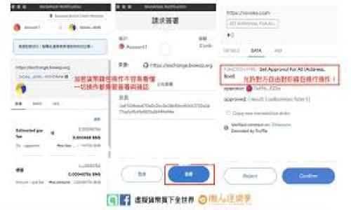 TP钱包转账为什么要扫码？全面解析扫码转账的必要性