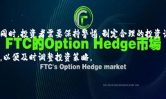 baioti原油加密货币：引领能源市场的新革命/bai