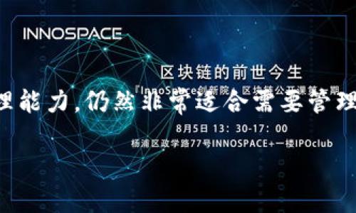 TP钱包是否支持比特币存储？全面解析与使用指南

TP钱包, 比特币, 数字货币, 钱包选择/guanjianci

## 内容主体大纲

1. **引言**
   - TP钱包的背景介绍
   - 数字货币存储的重要性

2. **TP钱包概述**
   - TP钱包的功能和特点
   - 主要支持的数字货币类型

3. **比特币简介**
   - 比特币的历史和发展
   - 比特币的市场地位和影响

4. **TP钱包与比特币的兼容性**
   - TP钱包是否支持比特币存储
   - 兼容性分析和用户反馈

5. **TP钱包的使用步骤**
   - 下载和安装TP钱包
   - 创建和备份钱包
   - 如何存储和提取比特币

6. **TP钱包的安全性分析**
   - 钱包安全的重要性
   - TP钱包的安全技术和措施

7. **常见问题解答**
   - 用户在使用TP钱包时可能遇到的问题

8. **总结和推荐**
   - 使用TP钱包存储比特币的优缺点
   - 最后的建议与提示

## 内容

### 1. 引言

在当今数字货币蓬勃发展的时代，选择一个安全且方便的钱包显得尤为重要。TP钱包作为一种新兴的数字货币钱包， 得到了越来越多用户的青睐。本篇文章将围绕TP钱包是否支持比特币存储进行深入分析，并提供详细的使用指南。

### 2. TP钱包概述

TP钱包是一个多功能的数字货币钱包，旨在为用户提供便捷的虚拟货币管理服务。它支持多种数字货币的存储与交易，包括以太坊、波场等，以满足用户的多样化需求。此外，TP钱包还具有简单易用的界面和丰富的社交功能，成为了很多用户的选择。

#### 2.1 TP钱包的功能和特点

TP钱包的核心功能包括数字货币的存储、转账、交易和兑换。同时，TP钱包也提供了实时行情监测、资产组合管理等高级功能，以提高用户的体验。

#### 2.2 主要支持的数字货币类型

TP钱包支持多种类型的数字货币，包括ERC20代币、TRC20代币等等。用户可以方便地在一个钱包中管理多种资产，提高资金管理效率。

### 3. 比特币简介

比特币是最早的数字货币，也是目前市场上最为“活跃”的一种。自2009年问世以来，比特币经历了多次波动，并吸引了大量投资者和交易者的关注。

#### 3.1 比特币的历史和发展

比特币由一名名为中本聪的匿名人士提出，迅速引起了全球的关注。经过多年的发展，比特币已经形成了一套完善的生态系统，涉及挖矿、交易、存储和使用等多个方面。

#### 3.2 比特币的市场地位和影响

如今，比特币不仅被视为一种数字资产，更是数字经济的基础。其市场价格的波动往往影响整个加密货币市场的发展，成为极具投资价值的资产。

### 4. TP钱包与比特币的兼容性

在讨论TP钱包能否存储比特币之前，用户需要了解TP钱包的兼容性。TP钱包的设计初衷是支持多种数字货币，但是否包含比特币则是许多用户关心的问题。

#### 4.1 TP钱包是否支持比特币存储

经过对TP钱包官方资料的研究，TP钱包目前并不直接支持比特币的存储。用户可能需要寻找其他钱包来存储比特币，或者关注TP钱包未来的更新与扩展。

#### 4.2 兼容性分析和用户反馈

用户在使用TP钱包的过程中，多数反馈表示希望能够在一个钱包中管理所有数字资产，而不仅限于特定的几种，因此TP钱包的比特币存储支持情况引起了广泛讨论。

### 5. TP钱包的使用步骤

尽管TP钱包不支持比特币存储，但用户还是可以使用TP钱包管理其他多种数字货币。以下是几个基本步骤，帮助用户快速上手。

#### 5.1 下载和安装TP钱包

用户可以在TP钱包的官方网站或者各大应用市场下载TP钱包，安装过程相对简单，可根据指引完成。

#### 5.2 创建和备份钱包

创建新钱包后，用户需注意备份助记词。助记词是恢复钱包的重要信息，无法找回丢失的助记词可能造成资产的损失。

#### 5.3 如何存储和提取比特币

虽然TP钱包不支持比特币，但用户仍可在其他兼容比特币的数字钱包中完成存储、提取等操作。确保选择可信赖的钱包，以保障自己的资产安全。

### 6. TP钱包的安全性分析

在选择数字货币钱包时，安全性是一个至关重要的因素。TP钱包在安全性方面采取了多项措施，确保用户的资产安全。

#### 6.1 钱包安全的重要性

数字货币的去中心化特性使得安全性尤其重要，一旦钱包被攻击，用户的资产将面临风险。因此，选用安全性高的钱包至关重要。

#### 6.2 TP钱包的安全技术和措施

TP钱包采用了多重安全措施，包括加密技术、冷存储等方式，确保用户的数字资产安全。此外，用户也可以设置多重身份验证以增强安全性。

### 7. 常见问题解答

在使用TP钱包的过程中，用户可能会遇到各种问题。本节将解答一些常见问题，以便于用户更好地使用TP钱包。

#### 7.1 TP钱包可以存比特币吗？

如之前提到，TP钱包目前不支持比特币存储。用户需选择其他钱包进行比特币管理。

#### 7.2 TP钱包安全吗？

TP钱包在安全机制上采取了多种技术手段，但用户也需要定期更新自身的安全意识，如设置强密码、定期更换密钥等。

#### 7.3 TP钱包支持哪些资产？

TP钱包支持多种主流数字货币，用户可在应用内查看具体支持的货币种类。

#### 7.4 如何恢复TP钱包？

如用户丢失了钱包或助记词，则无法恢复钱包。因此在创建钱包时务必要妥善保管助记词。

#### 7.5 TP钱包的交易手续费高吗？

交易手续费因市场情况而异，用户在使用时可选择不同的手续费选项以维持交易的速度与成本。

#### 7.6 TP钱包更新后需要重新下载吗？

通常情况下，用户只需在应用商店内更新即可，无需重新下载。

#### 7.7 如何在TP钱包内查看交易记录？

用户可在TP钱包的“交易”或“历史”选项中查看所有交易记录，方便管理自己的资产。

### 8. 总结和推荐

TP钱包作为一种数字货币钱包，为用户提供了便捷的管理体验。虽然目前不支持比特币存储，但由于其强大的多资产管理能力，仍然非常适合需要管理多种数字资产的用户。在选择钱包时，建议综合考虑其支持的币种、安全性及用户体验，以找到最合适的数字货币钱包。 

以上是对TP钱包和比特币存储的详细解析，希望能帮助用户更好地理解数字货币钱包的选择与使用。