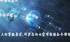 biao加密货币犯罪活动的现状与对策/biao加密货币