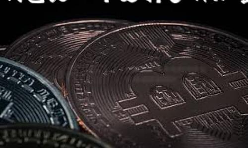 狗狗币（Dogecoin）可以提到TP钱包，具体情况取决于TP钱包对不同加密货币的支持。TP钱包是一个支持多种加密货币的钱包，如果该钱包支持狗狗币，用户就可以在TP钱包中存储、接收和发送狗狗币。

### 易于大众理解的和关键词


狗狗币如何安全存储在TP钱包中？