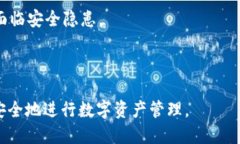    新的TP钱包如何轻松使用DApp：全面指南  /  gu