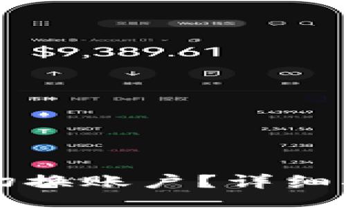 code
手机版TP钱包如何切换账户？详细指南和常见问题解答