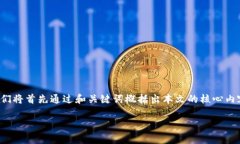 为了更好地解答您关于Pig放在TP钱包会不会分红的