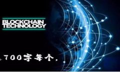 如何将TP钱包充值到交易所：一步步指南TP钱包