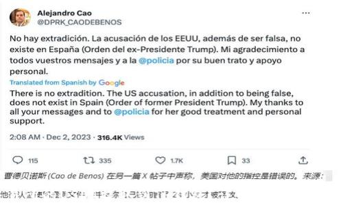 
如何将交易所的USDT提取到TP钱包？详细操作指南与注意事项