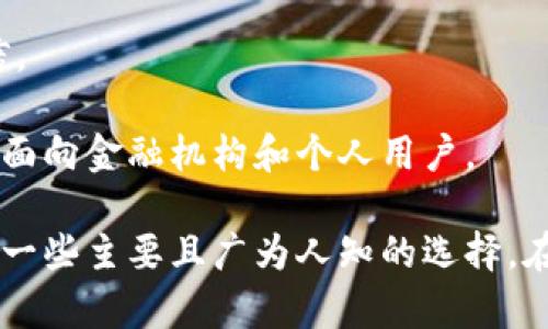 在英国，有不少加密货币可供投资者和用户使用。以下是一些主要的加密货币名称：

1. **比特币（Bitcoin，BTC）**：作为首个加密货币，比特币是当前市值最大的数字货币，广泛用于交易和投资。

2. **以太坊（Ethereum，ETH）**：以太坊不仅是一种货币，还是一个智能合约平台，允许开发者在其区块链上构建应用。

3. **瑞波币（Ripple，XRP）**：瑞波币是一种专注于银行和金融机构的数字货币，旨在快速、低成本地进行跨境支付。

4. **莱特币（Litecoin，LTC）**：被称为“数字银”的莱特币是一种着重于快速交易确认和低交易费用的加密货币。

5. **比特币现金（Bitcoin Cash，BCH）**：比特币现金是比特币的一个分叉，旨在提高交易速度和降低费用。

6. **链link（Chainlink，LINK）**：一种去中心化的预言机网络，旨在将智能合约与现实世界数据连接。

7. **狗狗币（Dogecoin，DOGE）**：最初作为玩笑而创建的加密货币，狗狗币在社交媒体上广受欢迎，尤其是在慈善捐赠方面。

8. **Cardano（ADA）**：Cardano是一个以研究为基础的区块链平台，强调安全性和可扩展性。

9. **Polkadot（DOT）**：一个多链网络，允许不同区块链之间进行通信。

10. **斯特拉（Stellar，XLM）**：旨在促进跨境支付的加密货币，主要面向金融机构和个人用户。

尽管在英国以及全球范围内还有其他许多加密货币，但以上列举的是一些主要且广为人知的选择。在选择加密货币时，用户应考虑其用途、技术背景和市场流动性等因素。