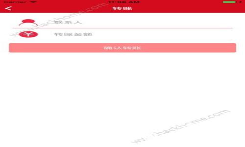 以下是针对“im钱包的币怎么导入tp钱包”这个主题的、关键词以及内容大纲：

如何将IM钱包中的币导入TP钱包：详细步骤与指南