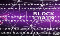    TP钱包哪个版本可打开 MDex？  /  guanjianci  TP钱包