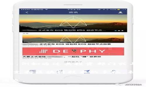 关于三星持有的加密货币股份，官方并没有公开具体的数字或比例。三星作为一家大型企业，可能间接投资于加密货币和区块链技术，例如通过其投资部门或与加密货币相关的初创公司合作。然而，具体的持股量通常不在其财务报告中详细列出，因为这些信息可能涉及商业机密或战略考量。

近年来，三星在区块链技术方面有所布局。例如，三星区块链钱包允许用户管理以太坊和比特币等加密货币。此外，三星电子还推出了支持区块链技术的手机，表明其对加密货币领域的关注。

如果您希望获取有关三星及其与加密货币相关的更多信息，建议您查看其最新的财务报告或新闻稿，关注其官方渠道以获取最新消息。