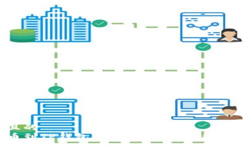 易于理解且的
交易所提币到TP钱包需要多久？详细流程与注意事项