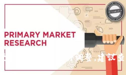 在tp钱包中，助词通常使用英文逗号、分号或其他适当的标点符号进行隔开，例如：

- 英文逗号（,）
- 分号（;）
- 井号（#）

具体的隔开方式可能会根据使用场景和应用需求进行调整，建议查看相关文档或指南以获得最佳实践。