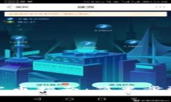 TP火币生态链发币指南：简单步骤教你轻松实现