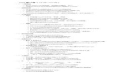 加密货币INF：理解其运作原理与未来前景